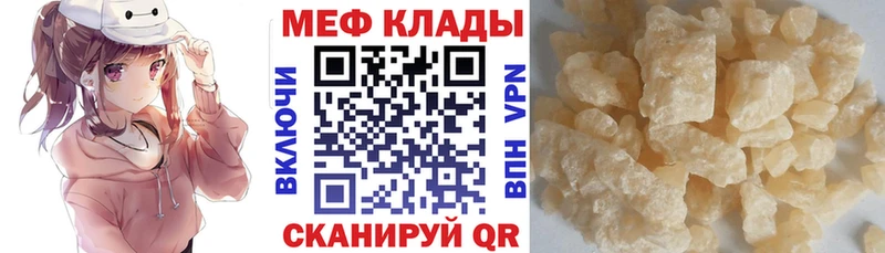 Магазин наркотиков Копейск Галлюциногенные грибы ГАШ APVP
