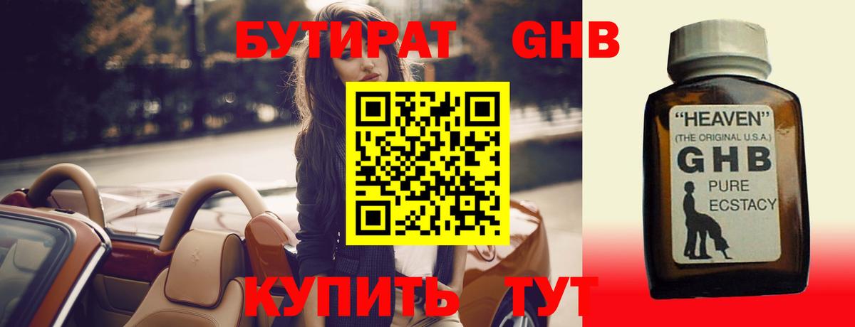 ГАШИШ  Конопля  Копейск  Вход с VPN  Бошки Шишки  Мефедрон  