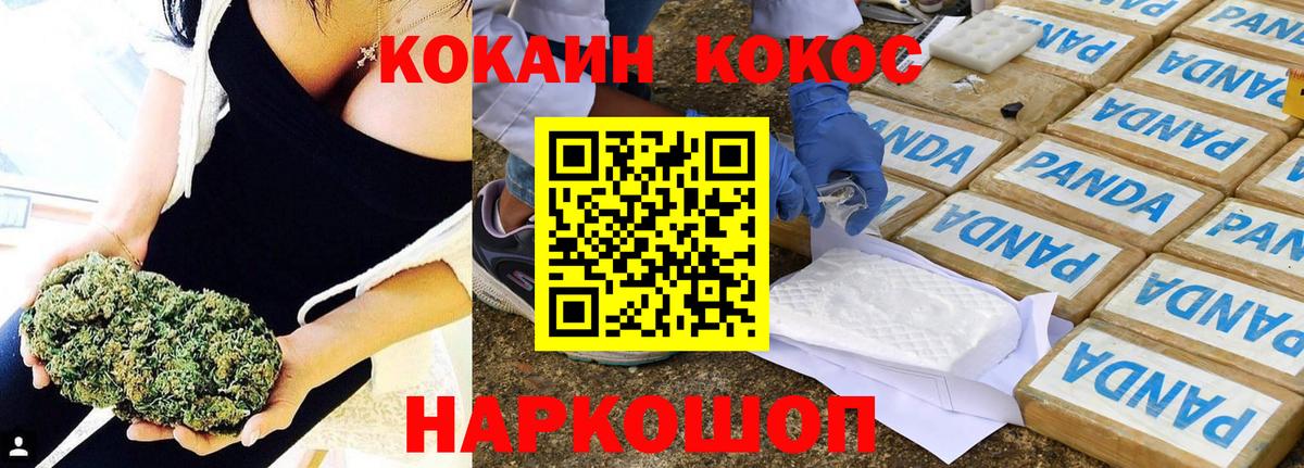 КОКАИН VHQ  Кокаин Боливия  Копейск  Вход с VPN 