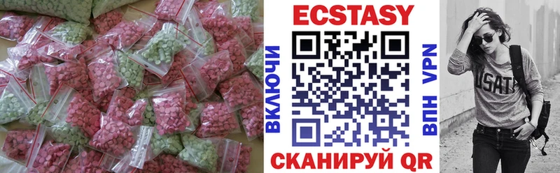 цены   Копейск  Экстази mix 