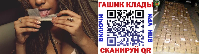 это наркотические препараты  цена   Копейск  ГАШИШ гарик 