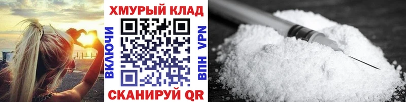 даркнет сайт  Копейск  ГЕРОИН VHQ 