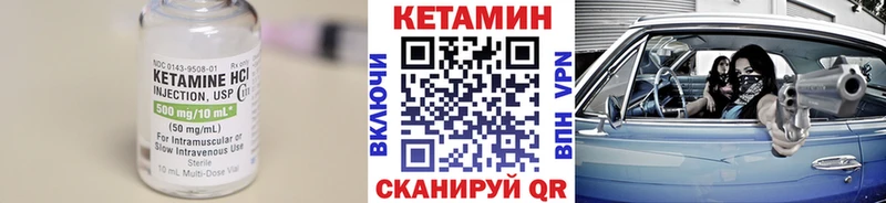 КЕТАМИН ketamine  Копейск 