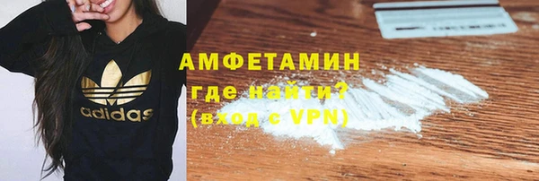 мефедрон Алексин
