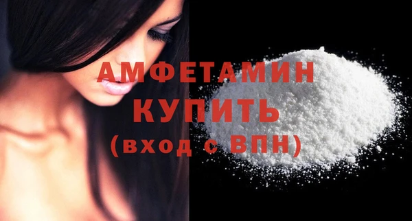 таблы Заволжск