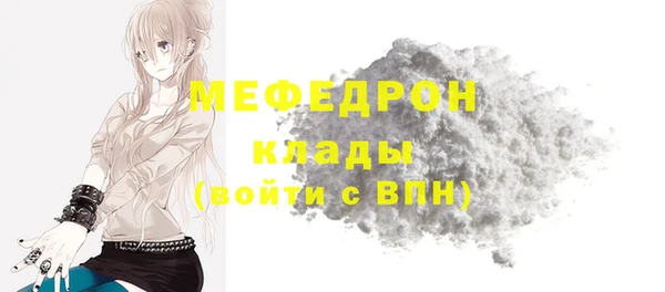 мефедрон Алексин
