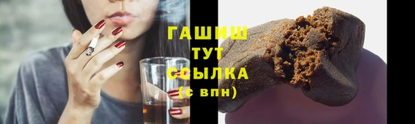 прущая мука Абаза