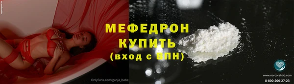 мефедрон Алексин