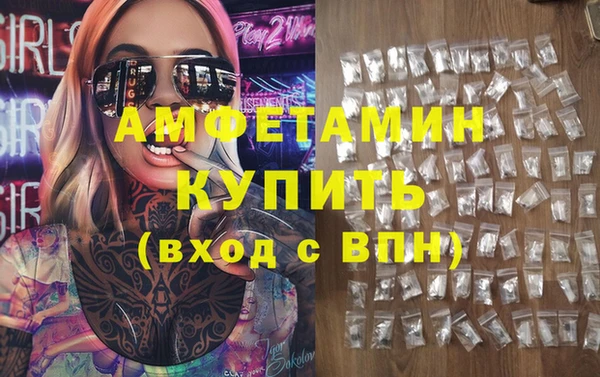 стафф Абдулино