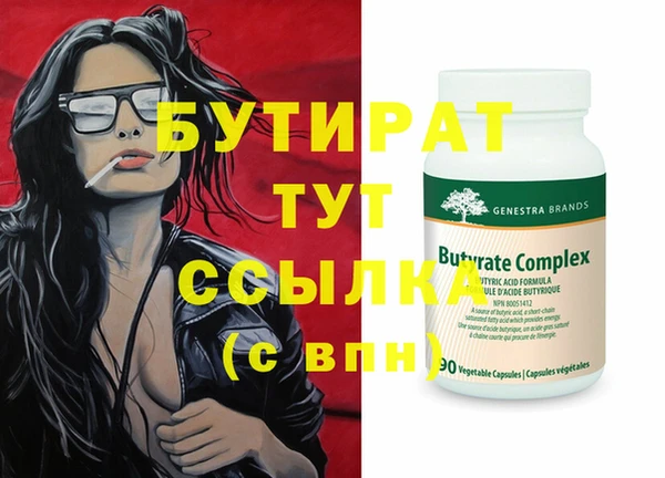 герыч Заводоуковск