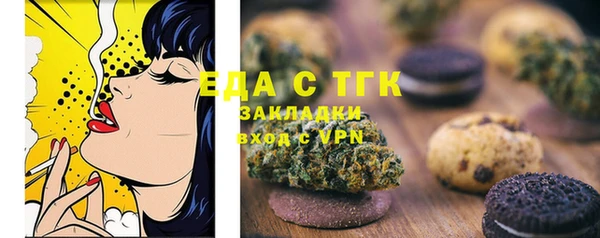 мефедрон Алексин