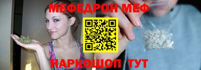 скорость Ивантеевка