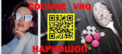 MDMA Premium VHQ Ижевск