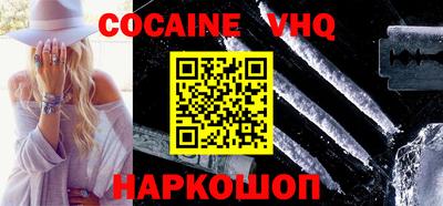 MDMA Premium VHQ Ижевск