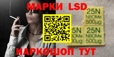 скорость Ивантеевка