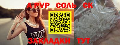 гидропоника Иваново