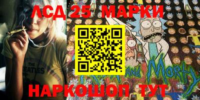 гидропоника Иваново