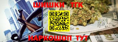 гидропоника Иваново