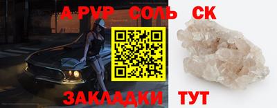 гидропоника Иваново