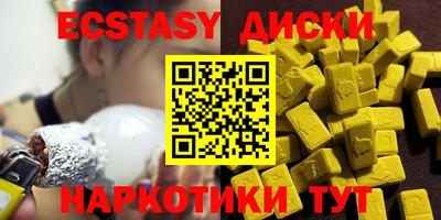 MDMA Premium VHQ Ижевск