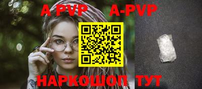 скорость Ивантеевка
