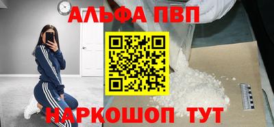 скорость Ивантеевка