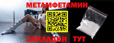 гидропоника Иваново