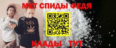 скорость Ивантеевка