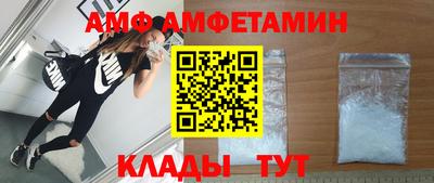 скорость Ивантеевка