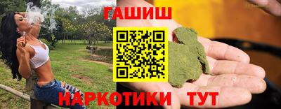 гидропоника Иваново