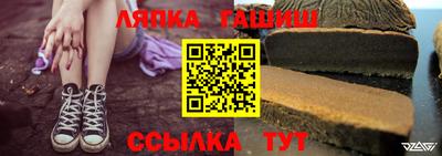 гидропоника Иваново