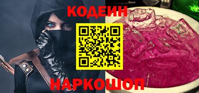 скорость Ивантеевка