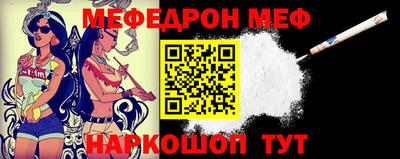 скорость Ивантеевка