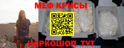 скорость Ивантеевка
