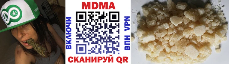 ссылка на мегу ссылки  Копейск  МДМА молли 
