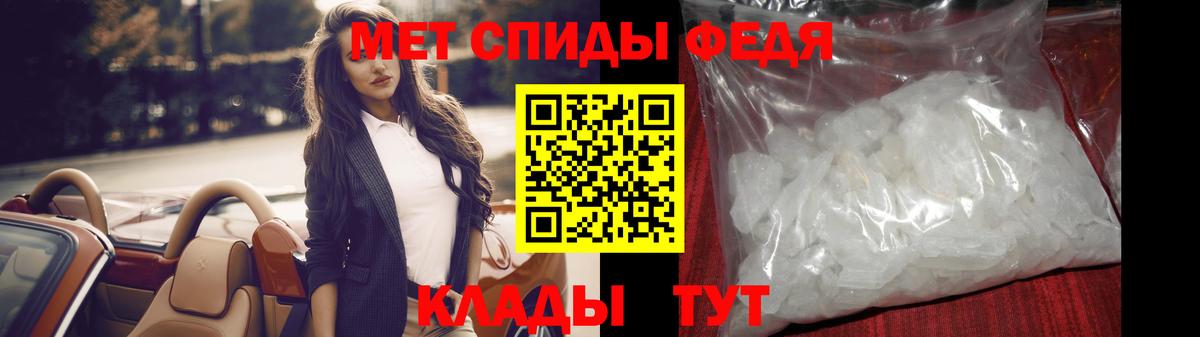Копейск  МЕТАМФЕТАМИН Декстрометамфетамин 99.9%  Первитин  МЕТАМФЕТАМИН Декстрометамфетамин 99.9%  Вход с VPN 