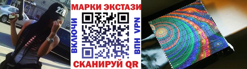 наркотики  Копейск  кракен зеркало  Марки NBOMe 1,5мг 