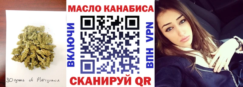 Дистиллят ТГК концентрат  что такое наркотик  Копейск 