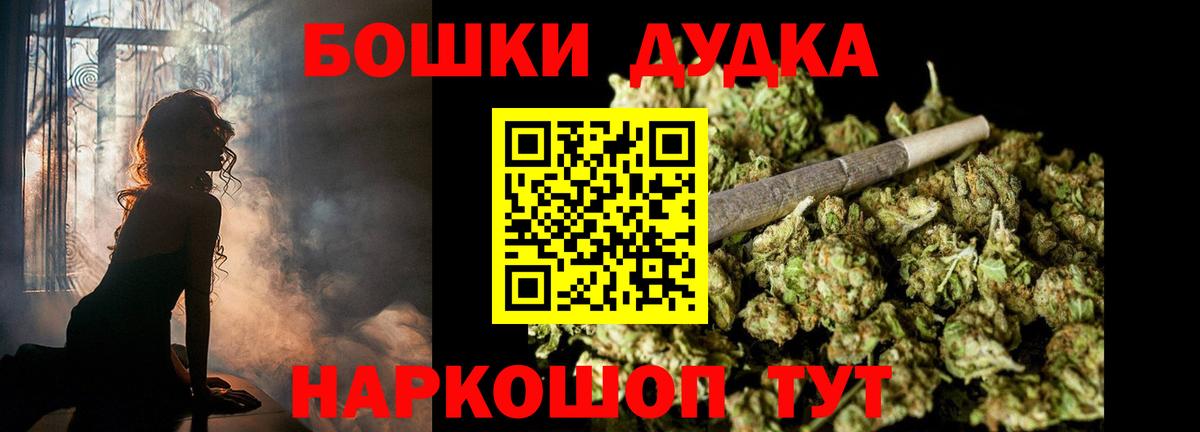 Канабис семена  Марихуана THC 21%  Копейск  Вход с VPN 